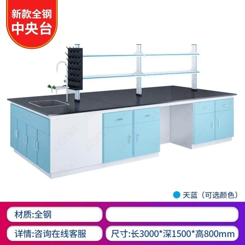 操作台工作台通风橱柜试验台防腐支持定制化学钢木化验室实验台,商业/办公家具,实验台,淘宝优惠券,粉丝福利购,淘宝优惠卷