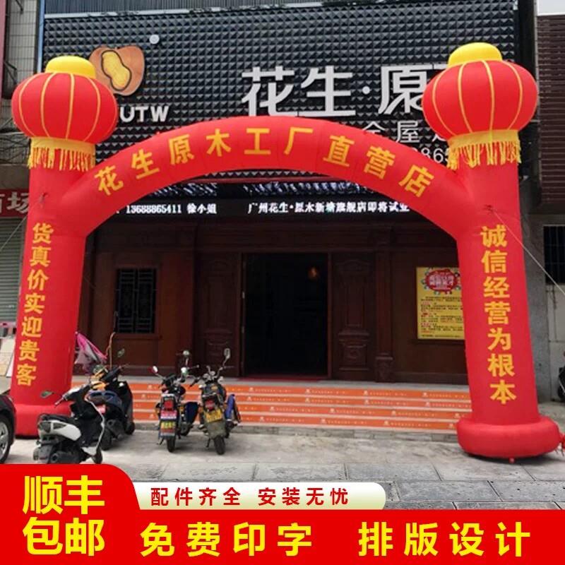 门开业充气庆典活动立柱汽门定制婚庆装饰布置气球拱形气模婚礼
