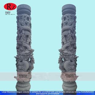 石雕龙柱青石板龙柱石柱龙浮雕方形花岗岩立体雕塑宗祠寺双龙柱