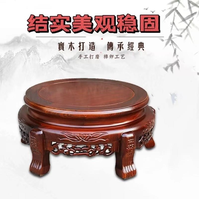 特价中式彷古实木花架田园客厅落地榆木花盆架鱼缸架工艺礼品摆饰