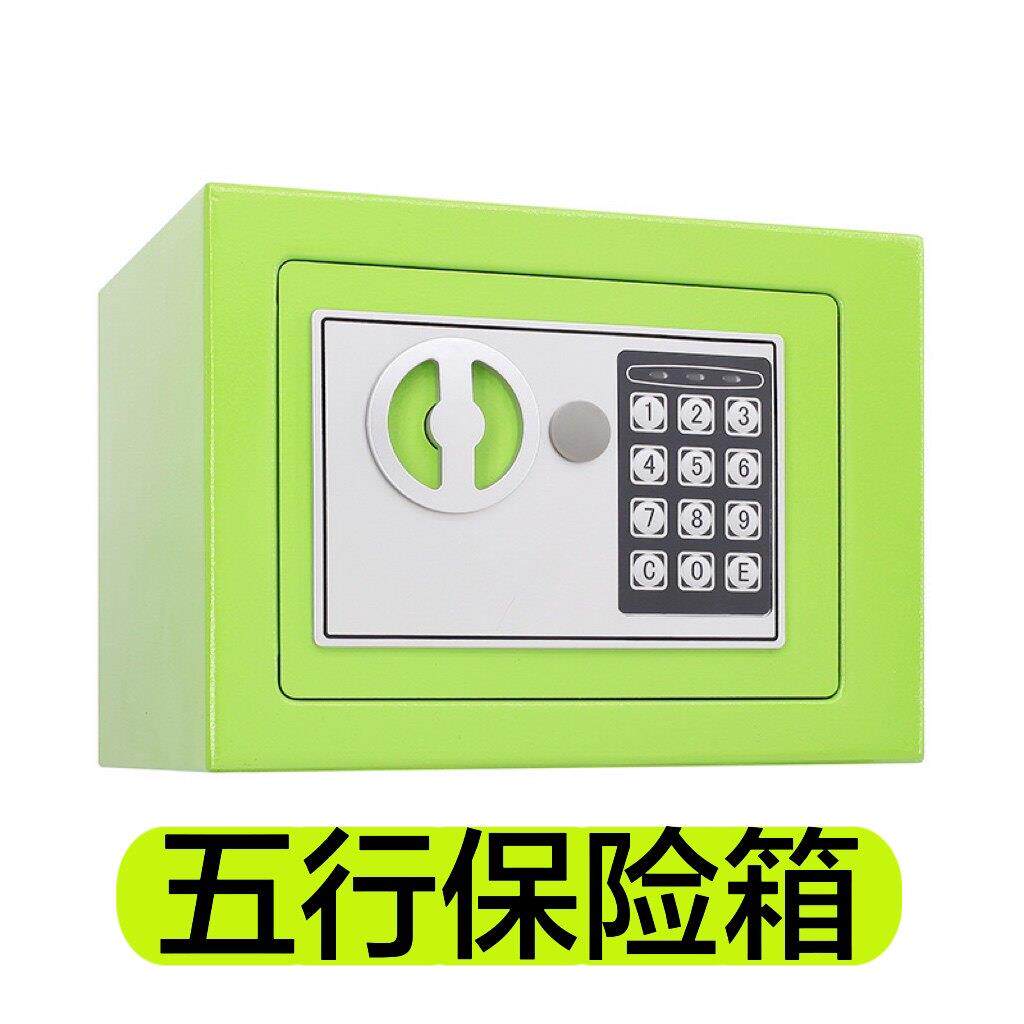 布财库用保险柜保险库保险箱九龙道长推荐财库箱存钱罐储蓄罐密码