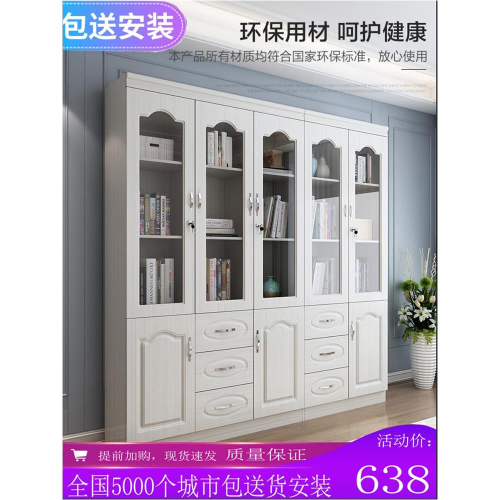 简约现代书柜书架白色带门带玻璃门带锁自由组合储物柜收纳柜一体