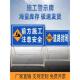 前方道路施工警示牌折叠高亮反光工地安全施工牌告示牌交通标志牌