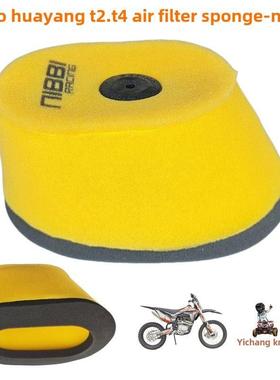 凯约华阳华阳T2T4越野摩托车尼比空气滤清器海绵19-24型号