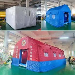 充气消防帐篷大型户外应急指挥民政救援抗疫医疗隔离赈灾专用帐篷