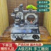 户外石雕流水景观青石水系组合室内石头流水摆件石盆幕墙流水组合