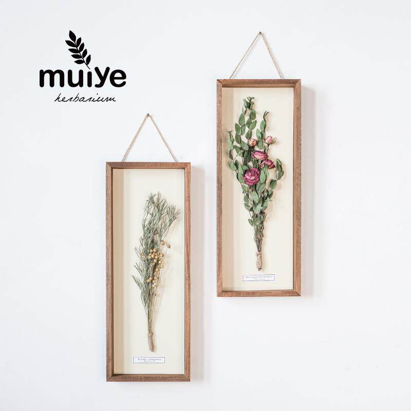 沐野植物标本馆干花相框覆古田园简约北欧风格壁挂画家居照片墙