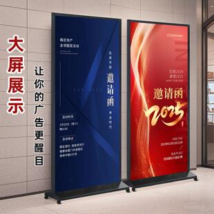 丽屏展架80x200丽萍展架100x200广告牌门型立屏kt板80cmx180cm