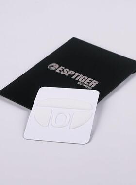 虎符电竞ICE冰版高纯度特氟龙鼠标脚垫适用于ATK烈空F1烈空X1脚贴