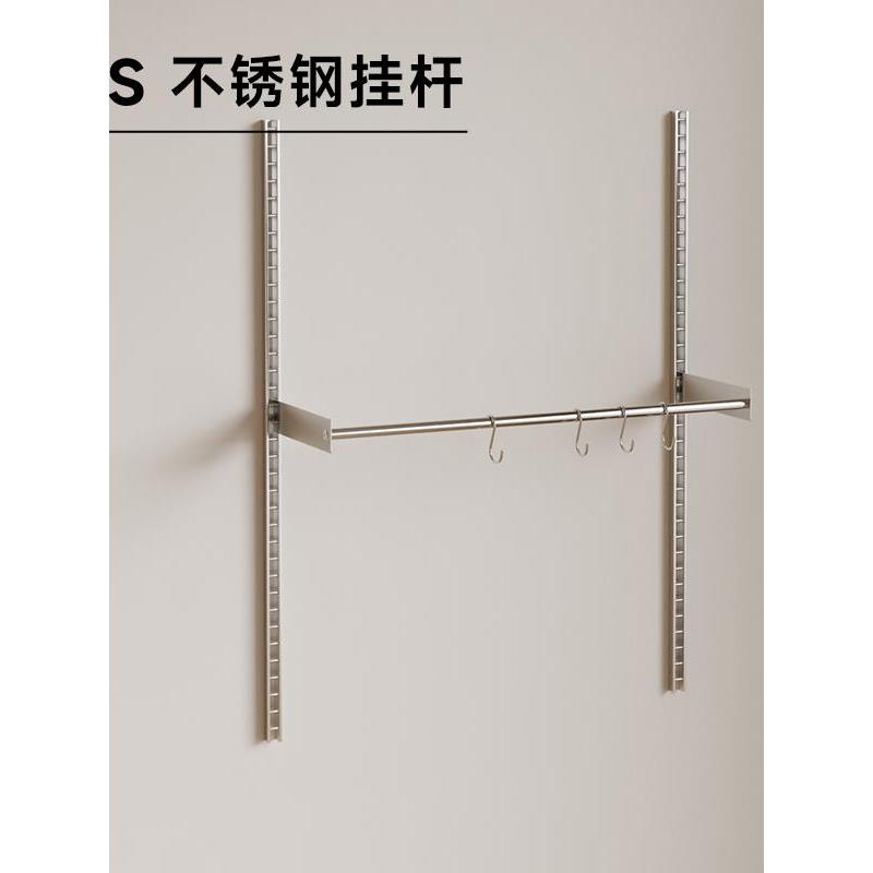 SUGER书格【不锈钢挂杆】厨房调料置物架墙上锅铲收纳架毛巾挂杆