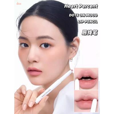 heartpercent唇线笔heartpecent裸色嘟嘟唇女嘴唇塑形勾线笔