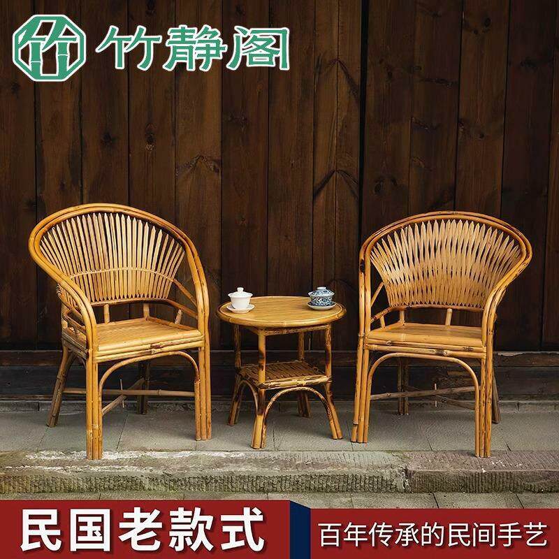 四川凳子靠背椅手工老式竹编家用藤椅阳台椅小竹凳编织竹圈椅子