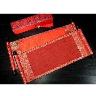 空白大红色卷轴婚书拜师帖万年红洒金宣纸挂轴彷古手卷中国风手写