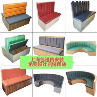 上海西餐厅饭店烤肉火锅餐饮店半圆卡座定制靠墙卡座沙发桌椅组合