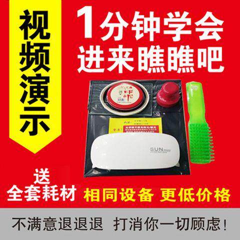 新款光学刻章机替代电脑激光刻章机光敏印章机钢印机简易小型刻字