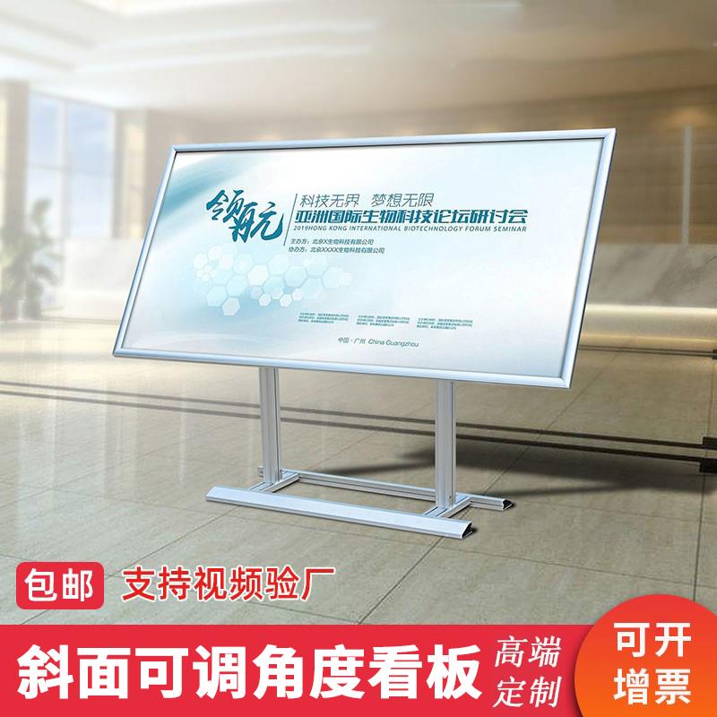 可移动斜面宣传栏公告栏户外可调节室内广告活动信息展板公司看板