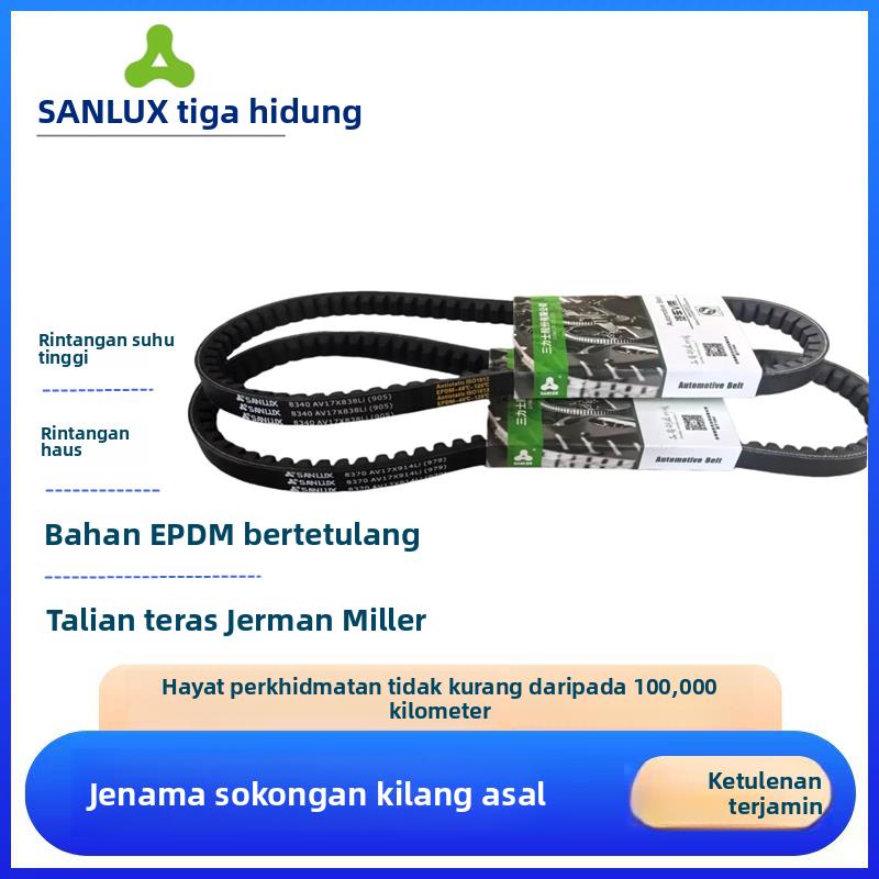 AV17X1650 1675 1700 1725 1750 1775 1800 1825 1850 Li汽车皮带