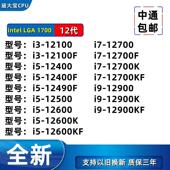 12300 12900F 12400 12600K 12100 12700KF 12500 12700 12900KF