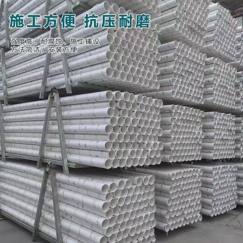 PVC管排水管4米长50 75 110 160 200mm加厚下水管道塑料管材