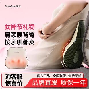 象术W4腰部按摩器肩颈按摩仪颈椎按摩器家用车载背部全身按摩靠垫