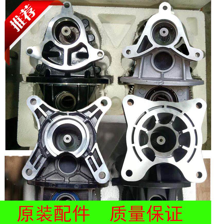 汉唐A3+Q3Q5EQ7Q8前迈众新鸿日海全电动汽车后桥牙包差速器总成