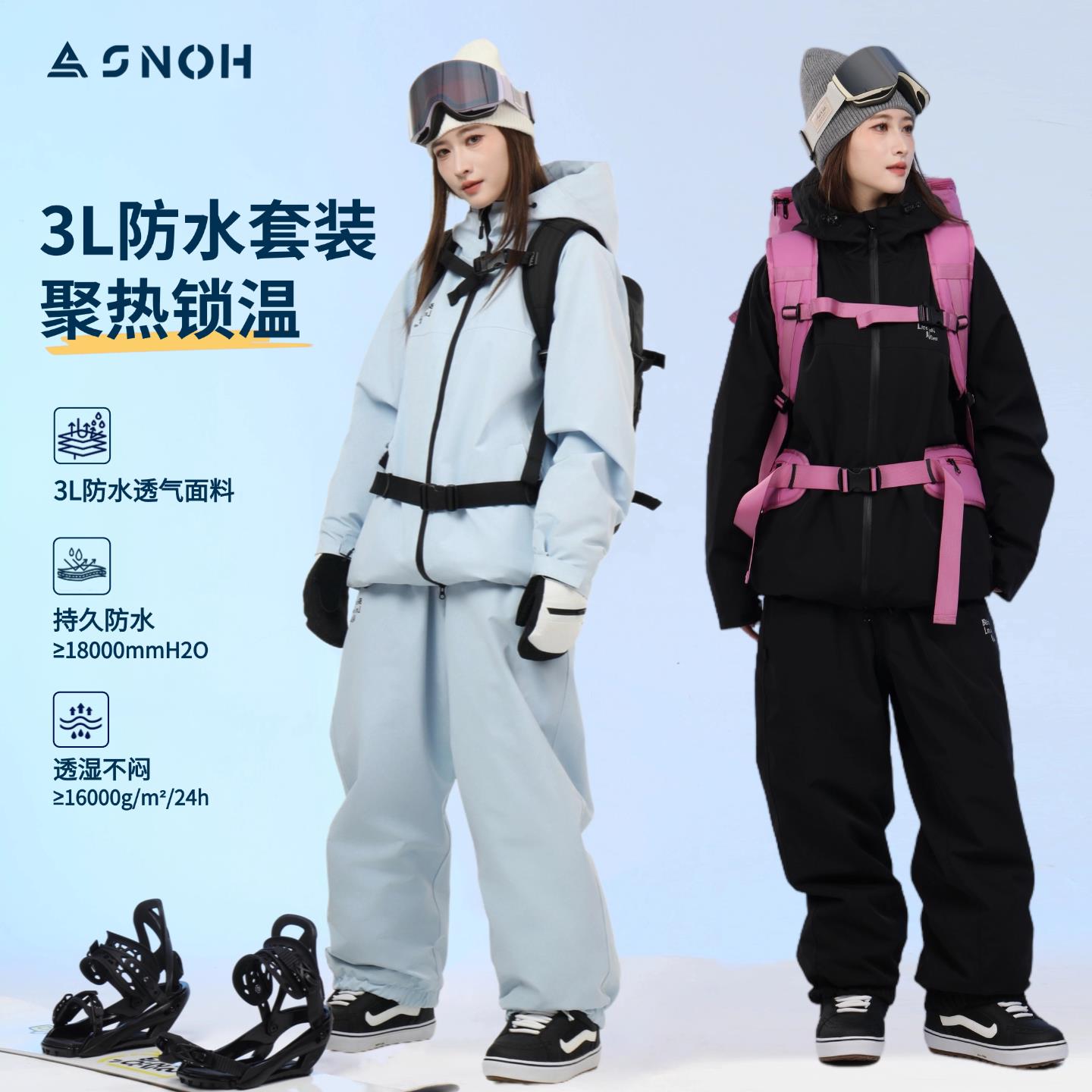 3L滑雪服套装男女单板防水防风加厚保暖加棉压胶专业雪服衣裤套装