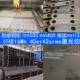 耐磨钢板nm500nm400弹簧板65mn高硬度mn13激光切割16锰合金板40cr