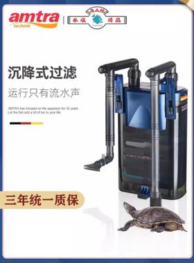 德国安彩过滤器Ex650Ex450壁挂式超静音低水位龟鱼水箱外置过滤桶