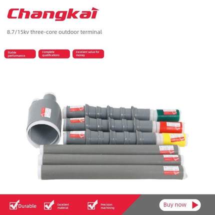 10Kv高压冷缩电缆端子室内外Nls/Wls三芯25-630方形电缆附件