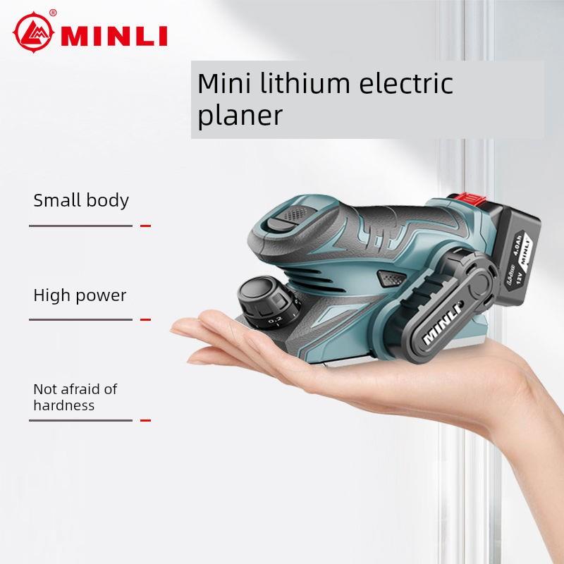 便携式电动刨床无刷木工刨床电动推刨家用小型刨床电动工具背包电