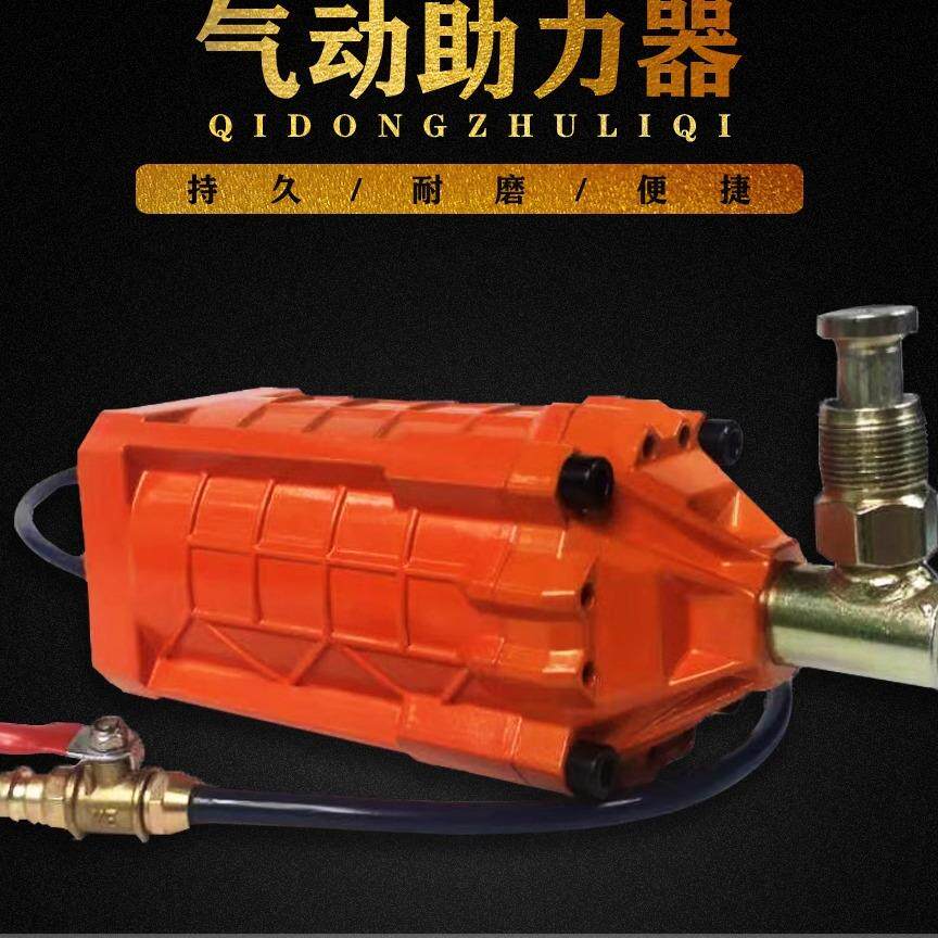 大马力工业级千斤顶助力器/气动千斤顶/液压千斤顶/用进口零部件