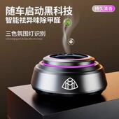 宾士迈巴赫S400智能车载香薰S450S350LAMG63气车专用香水内饰摆件