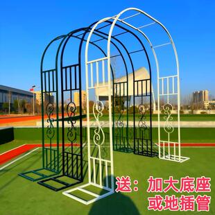欧式铁艺拱形花架 户外庭院适用地插款花架 支撑葡萄月季绿植