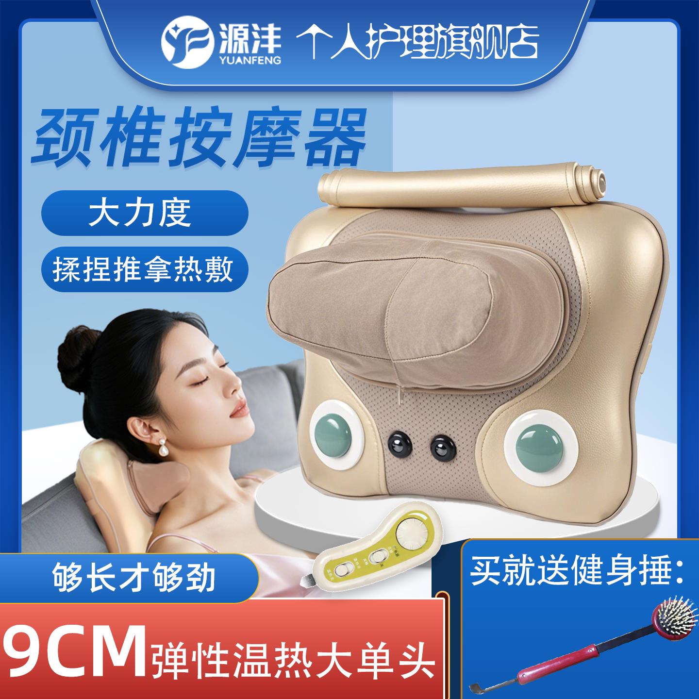 颈椎按摩器背部腰部颈部家用电动枕头肩颈按摩仪揉捏推拿脖子神器