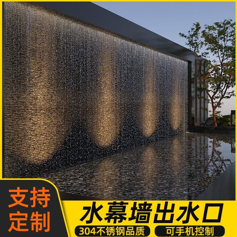 水幕墙流水槽不锈钢瀑布出水口庭院造景水景墙流水口流水板流水墙