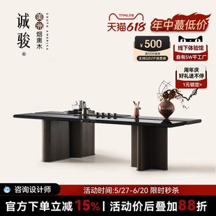 品茗茶台 诚骏 宋代美学茶桌天然大理石双拼轻奢高端实木茶桌组合