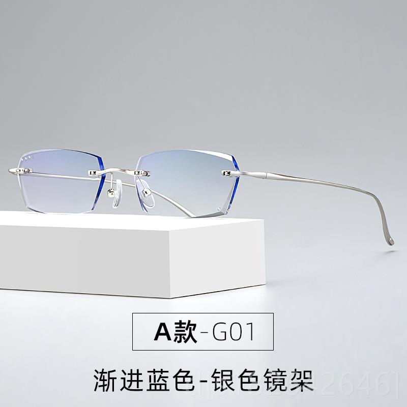 高档光无框眼镜近视配防蓝光辐射有度散钻石男切边眼睛数无边框超