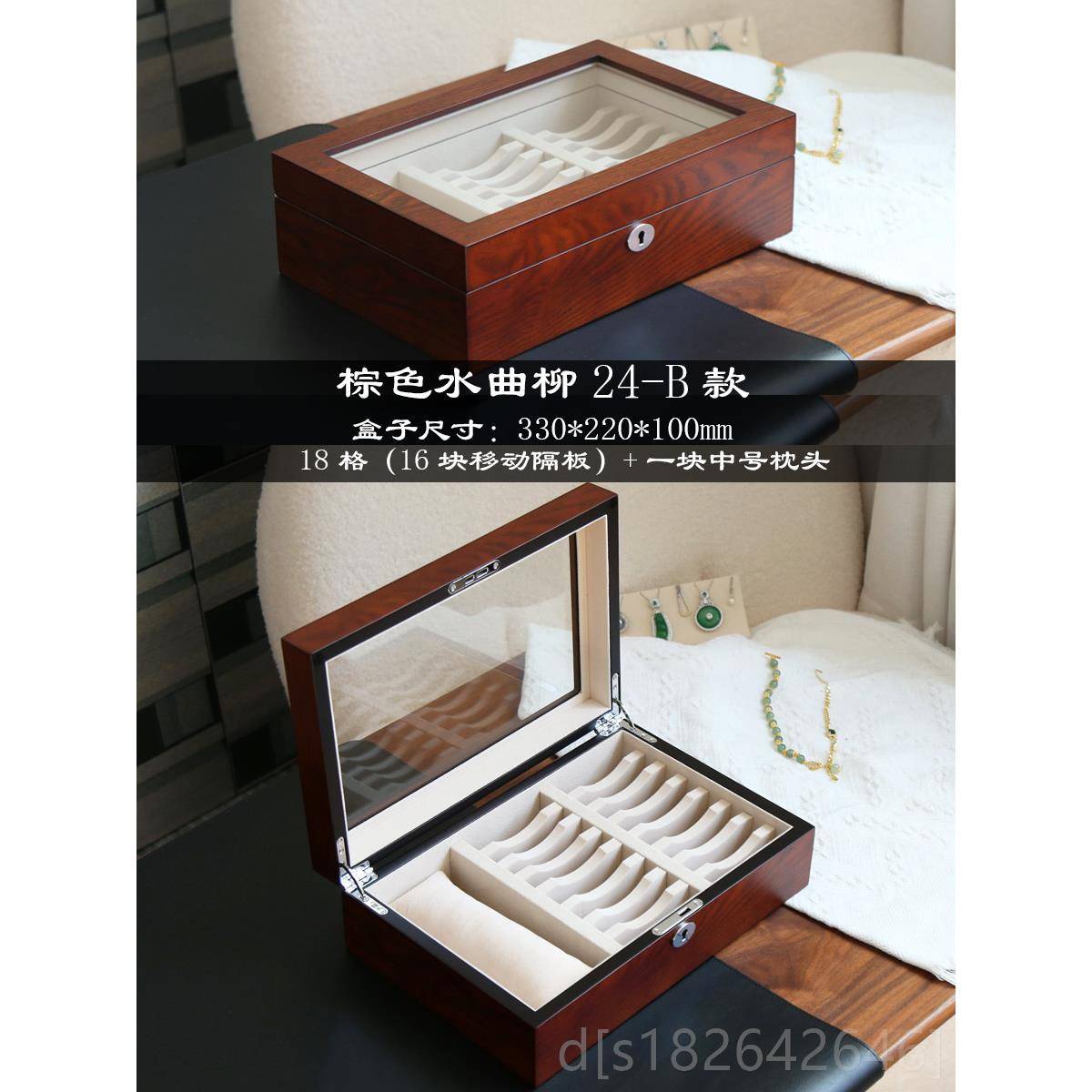 高档木质高端镯翡翠玉展镯收纳盒子24手位盒手镯箱玉器金镯子示整