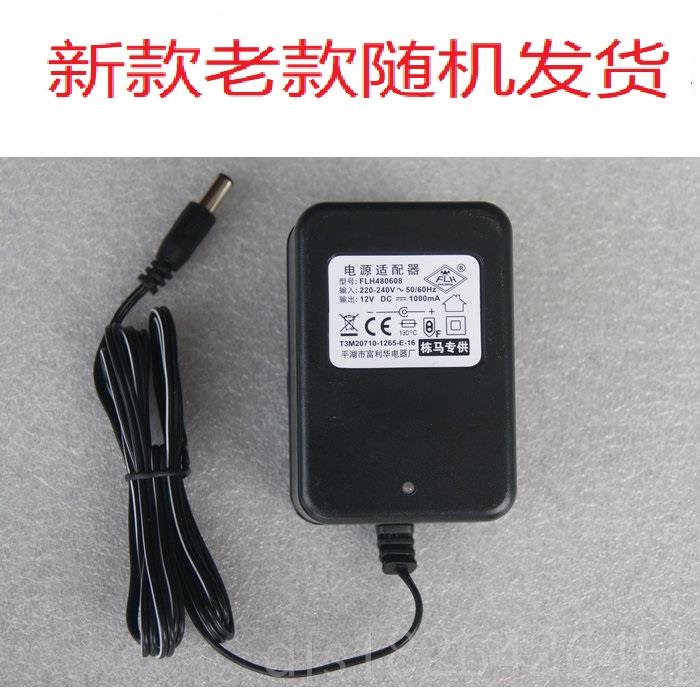 高檔捷豹棟馬配件兒電動汽鑰車四童輪寶寶帶控搖器電瓶充電器匙配