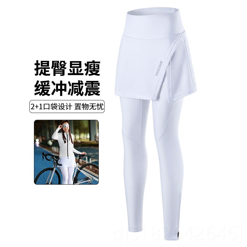 高档沃萨公维车秋冬路车骑行长裤女款自行裤车速干显瘦骑行山地单
