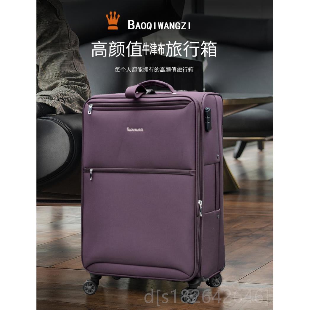 高档36寸超大容量牛津布防包水留行李箱32寸拉杆箱出国学托运旅子