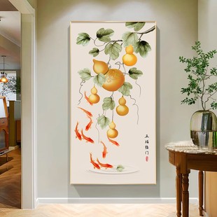 五福临门玄关装 壁画 饰画新中式 葫芦走廊挂画寓意好鱼图过道竖版