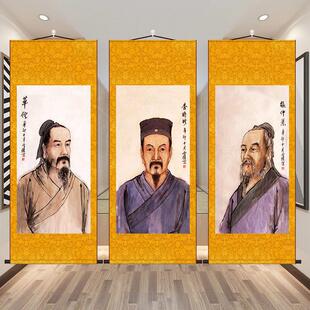 大医精药王孙思邈张仲景华佗像十大名医养生馆装饰画神医定制挂画