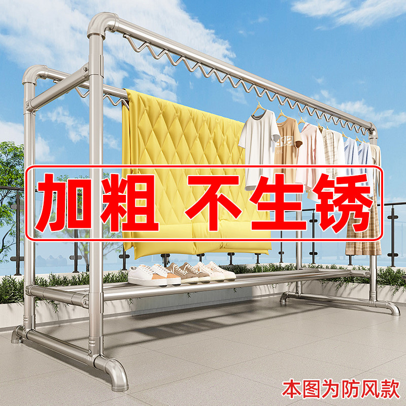 加厚双杆晾衣架乐家日记