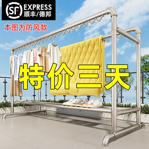 镀锌钢管晾衣架家用落地卧室阳台户外双杆晒被子凉衣杆简易晒衣架