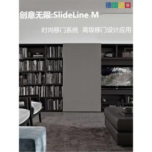 德国黑帝仕进口Slm无槽外挂内置滑动门轨道减震缓冲柜衣柜五金