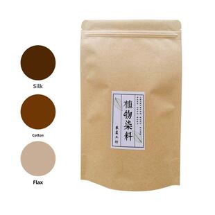 红薯、草木染色材料包装染料植物染色天然染色DIY手染布蜡染扎染