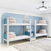 双层床 工地单人床 员工公寓床 加厚铁架床 学生宿舍高低床