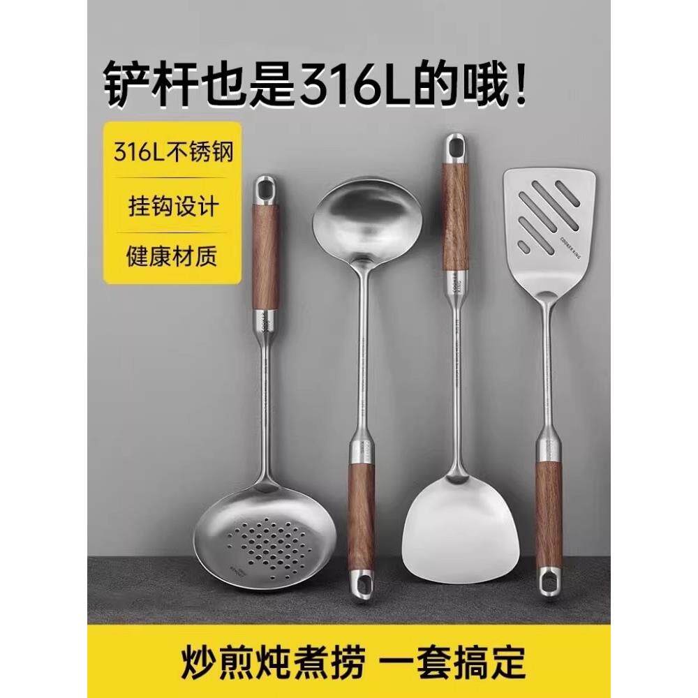 德国全套抹刀家用316不锈钢烹饪抹刀厨房用具汤勺煎勺滤锅硅胶抹
