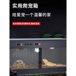 Pvc爬行动物宠物智能繁殖箱鬃狮蜥蜴乌龟恒温保温阻燃防潮防水保